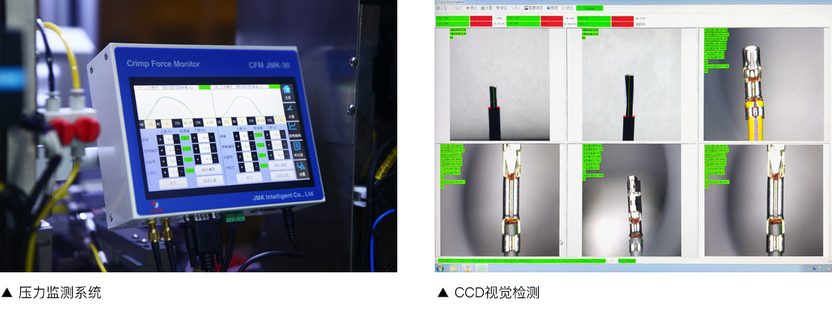 汽車(chē)線束加工設(shè)備